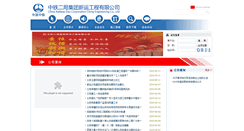 Desktop Screenshot of cnsunwin.com